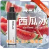 RELX GA8000 電子煙 口味展示