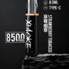 xiaoke梟客拋棄式8500口口紅款💄